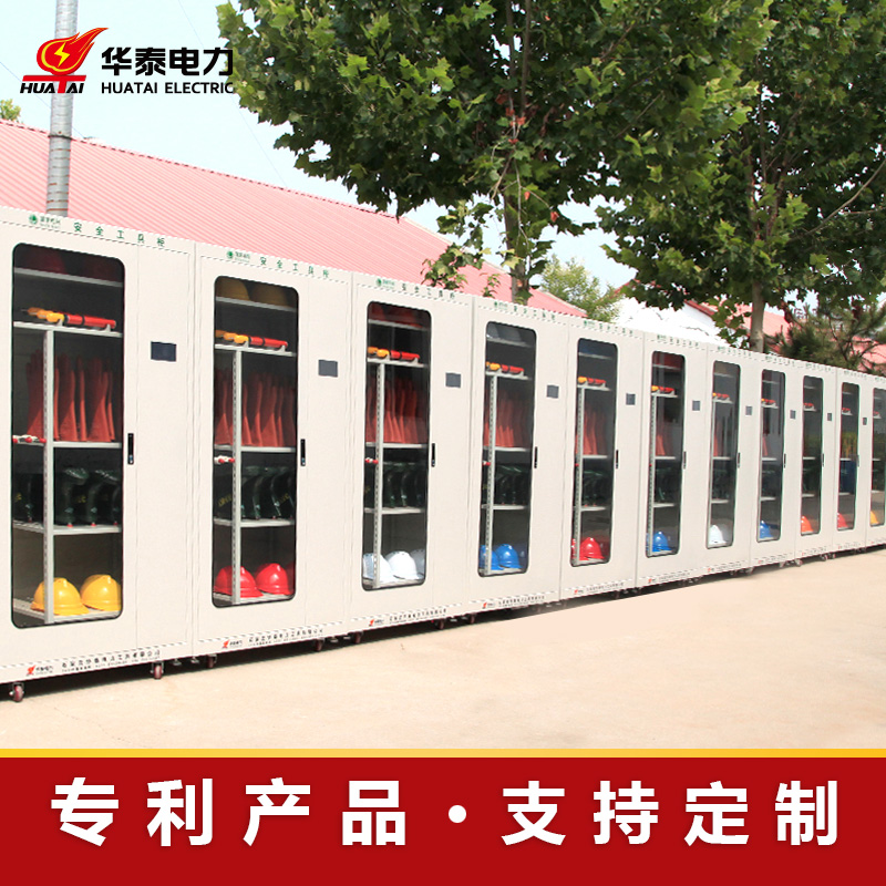 觸摸屏智能型安全工具柜，專(zhuān)利產(chǎn)品，支持定制